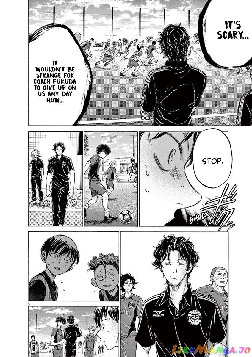 Ao Ashi, Chapter 139 image 07